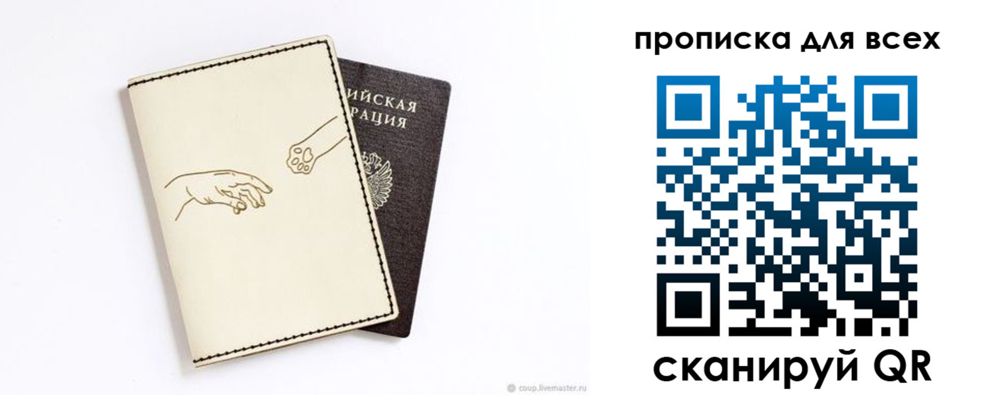 регистрация в Усть-Илимске