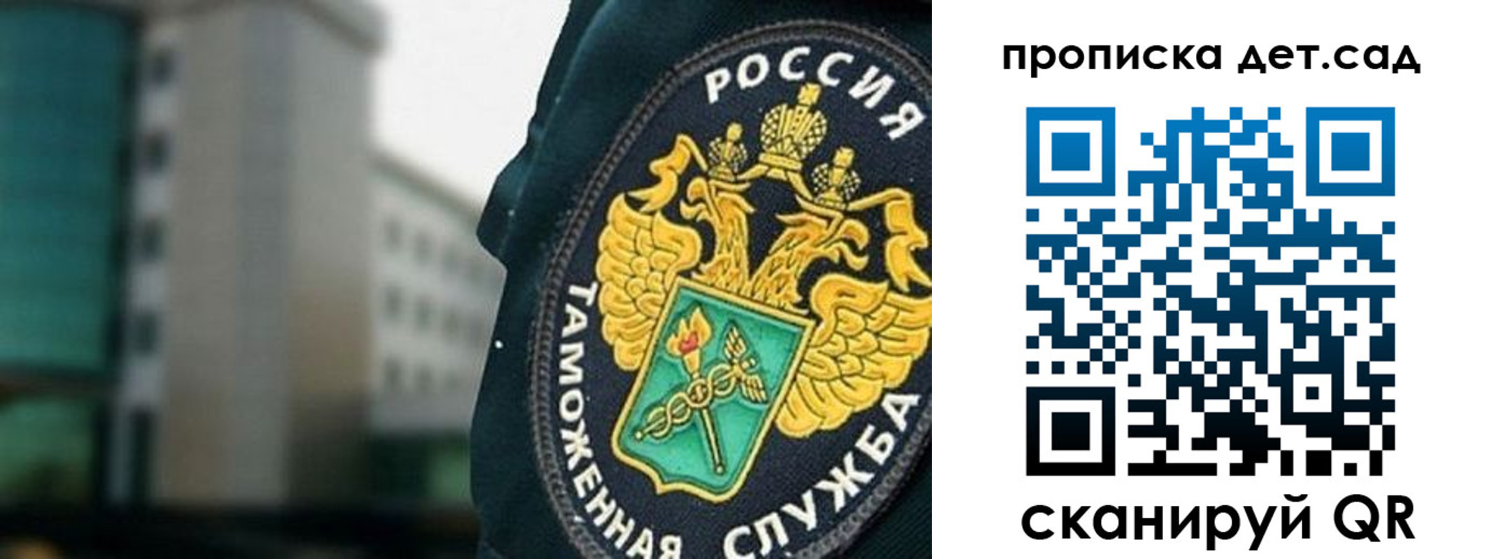 прописка паспорт в Усть-Илимске