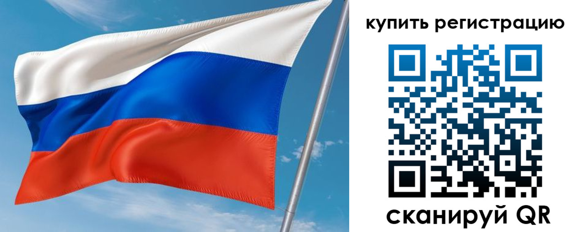 временная прописка в Усть-Илимске