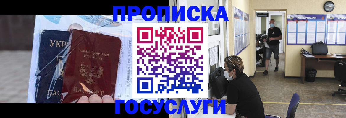 регистрация для школы в Усть-Илимске
